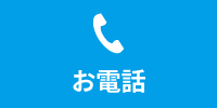 03-5288-6369